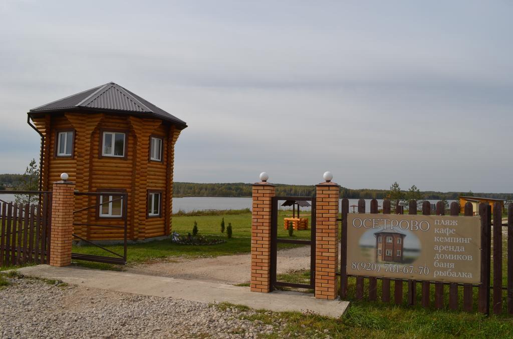 Baza Otdykha Osetrovo Hotel Burakovo  Bagian luar foto