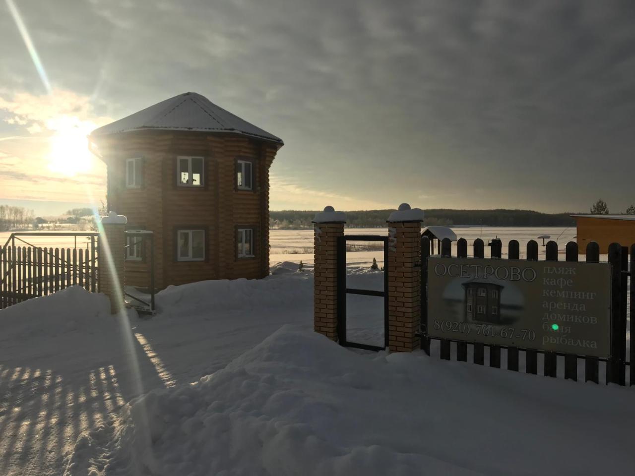 Baza Otdykha Osetrovo Hotel Burakovo  Bagian luar foto